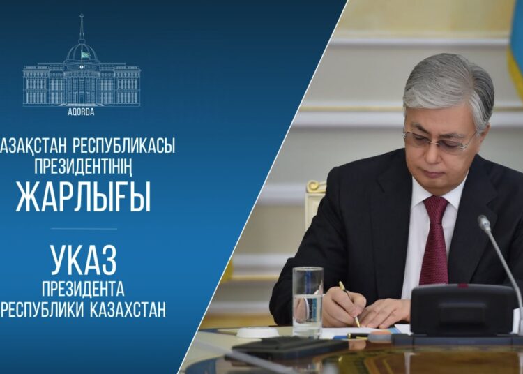 Мемлекет басшысы Жарлыққа қол қойды