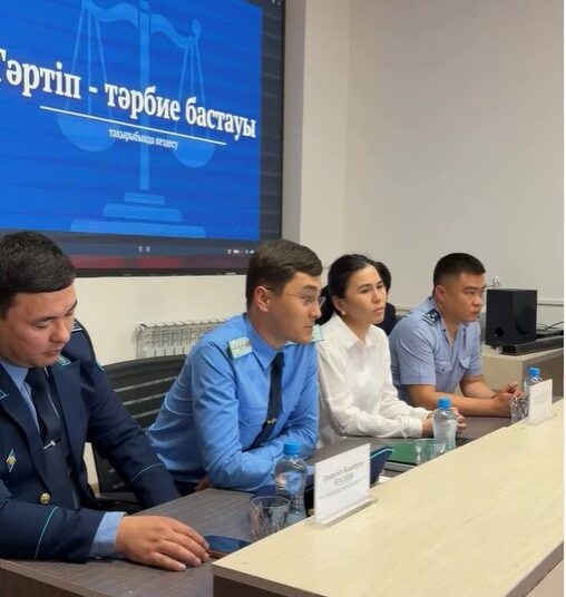 «ТӘРТІП – ТӘРБИЕ БАСТАУЫ» ТАҚЫРЫБЫНДА КЕЗДЕСУ ӨТТІ