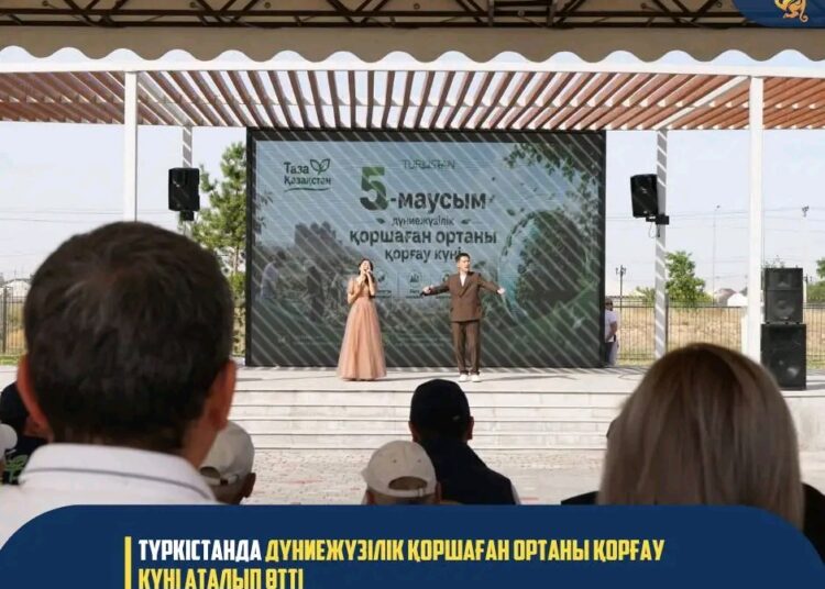 ТҮРКІСТАНДА ДҮНИЕЖҮЗІЛІК ҚОРШАҒАН ОРТАНЫ ҚОРҒАУ КҮНІ АТАЛЫП ӨТТІ 