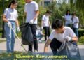 Шымкентте жазғы демалыста 16 жасқа толған жасөспірімдер қоғамдық жұмысқа жолданады