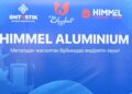 АЛЮМИНИЙ ПРОФИЛЬДЕРІН ӨНДІРЕТІН ЗАУЫТ ІСКЕ ҚОСЫЛДЫ