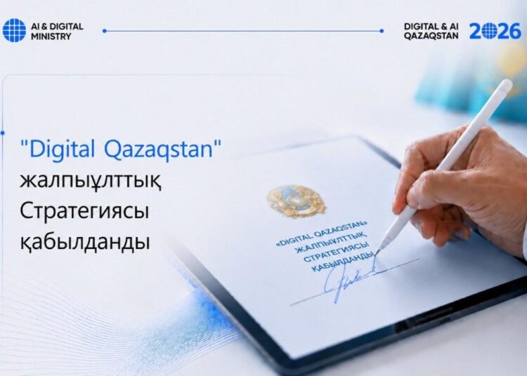 Қазақстанда 2029 жылға дейінгі «Digital Qazaqstan» Жалпыұлттық стратегиясы қабылданды