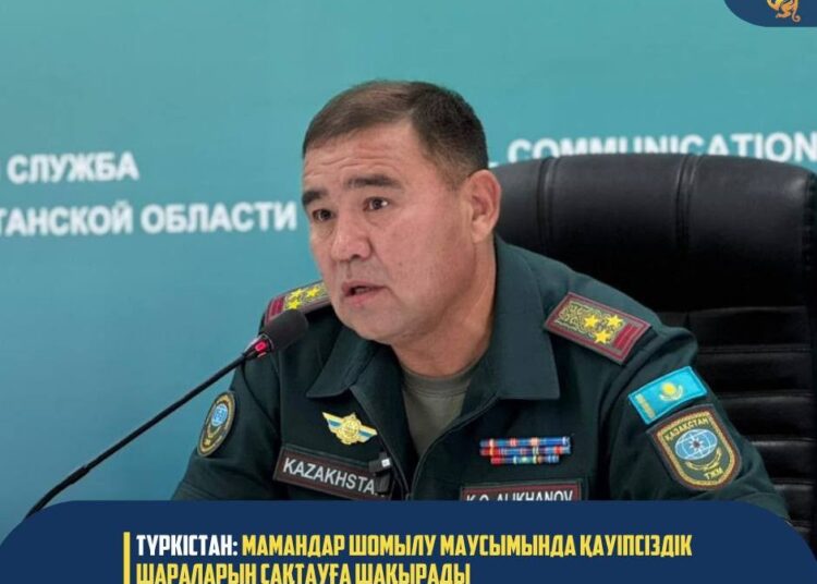ТҮРКІСТАН: МАМАНДАР ШОМЫЛУ МАУСЫМЫНДА ҚАУІПСІЗДІК ШАРАЛАРЫН САҚТАУҒА ШАҚЫРАДЫ