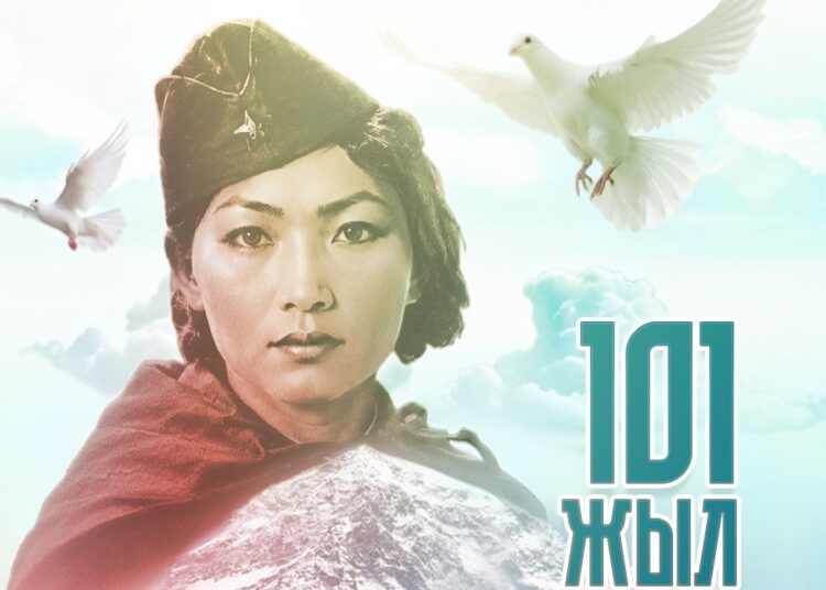 ҚАЗАҚТЫҢ ҚАЙСАР ҚЫЗЫ ӘЛИЯ МОЛДАҒҰЛОВАНЫҢ ТУҒАНЫНА 101 ЖЫЛ