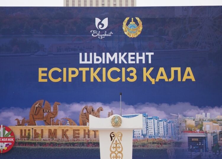 Есірткіге қарсы күрес пен қоршаған ортаны қорғау – Шымкенттегі маңызды бастамалар