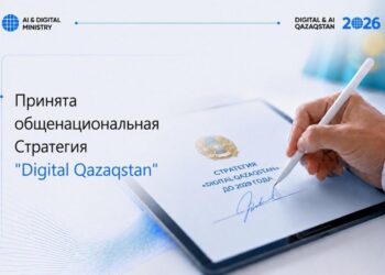 В Казахстане принята Общенациональная стратегия «Digital Qazaqstan» до 2029 года