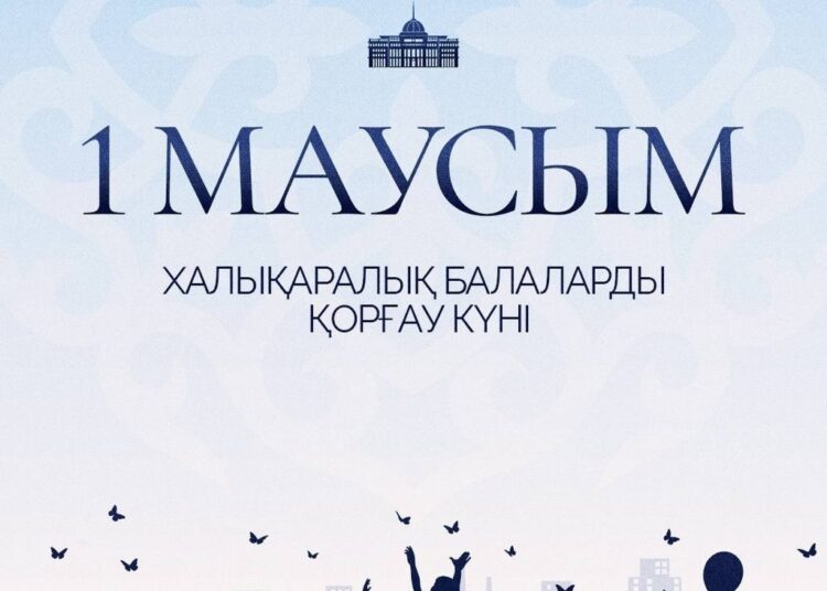 Мемлекет басшысы Қасым-Жомарт Тоқаев Халықаралық балаларды қорғау күнімен құттықтады