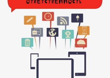 ЖАСТАРДЫҢ ЖЕЛІДЕГІ ЖАУАПКЕРШІЛІГІ