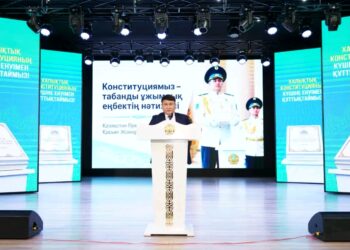 ҚАЗЫҒҰРТТА ЖАҢА КОНСТИТУЦИЯНЫҢ КҮШІНЕ ЕНУІНЕ ОРАЙ САЛТАНАТТЫ ЖИЫН ӨТТІ