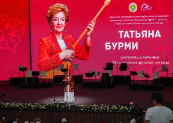 ТҮРКІСТАНДА ТАТЬЯНА БУРМИСТРОВАНЫҢ ШЫҒАРМАШЫЛЫҚ ҚЫЗМЕТІНІҢ 50 ЖЫЛДЫҒЫНА АРНАЛҒАН МЕРЕЙТОЙЛЫҚ ӘН КЕШІ ӨТТІ
