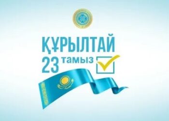 23 тамызда Құрылтай сайлауы өтеді: Қазақстандықтар нені білу керек