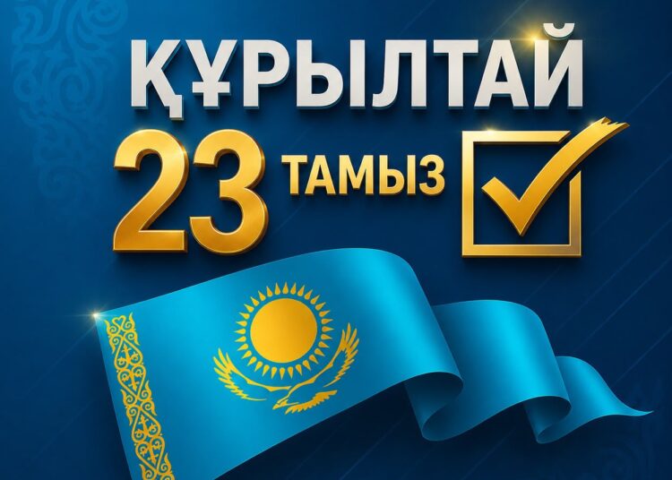ҚҰРЫЛТАЙ САЙЛАУЫ – ЕЛДІҢ САЯСИ ЖҮЙЕСІН ЖАҢҒЫРТУДАҒЫ МАҢЫЗДЫ ҚАДАМ