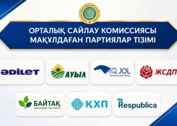 САЙЛАУ НАУҚАНЫНДАҒЫ БӘСЕКЕ КҮШЕЙДІ: ПАРТИЯЛАР АРАСЫНДАҒЫ АЛҒАШҚЫ АШЫҚ ПІКІРТАЛАСТАР