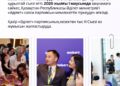Астанада «Әділет» партиясының кезектен тыс III Съезі өз жұмысын бастады