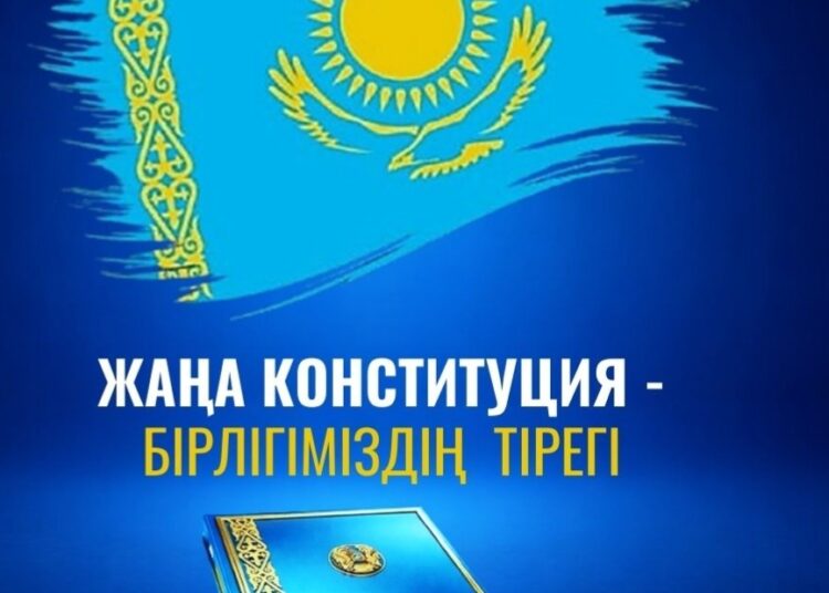 Конституцияға енгізілген өзгерістер – ел дамуының жаңа кезеңі