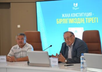Жаңа Конституция – жаңа кезеңнің бастауы