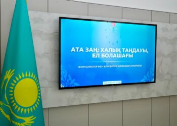 ЖУРНАЛИСТЕР МЕН БЛОГЕРЛЕР АТА ЗАҢНЫҢ МАҢЫЗЫН ТАЛҚЫЛАДЫ