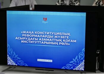 ШЫМКЕНТТЕ ЖАҢА КОНСТИТУЦИЯЛЫҚ РЕФОРМАЛАРДЫ ЖҮЗЕГЕ АСЫРУДАҒЫ АЗАМАТТЫҚ ҚОҒАМ ИНСТИТУТТАРЫНЫҢ РӨЛІ ТАЛҚЫЛАНДЫ