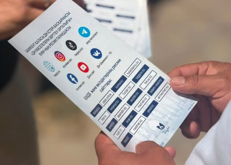 ЖАТ ДІНИ АҒЫМДАРДЫҢ ЫҚПАЛЫНАН САҚТАНУ ЖОЛДАРЫ ТҮСІНДІРІЛДІ