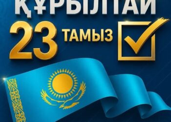 ҚҰРЫЛТАЙ: ӨЗЕКТІ МӘСЕЛЕЛЕРДІҢ ШЕШІМІ – ОРТАҚ ЖАУАПКЕРШІЛІКТЕ