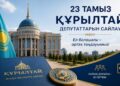 Құрылтай сайлауы: жаңа саяси жүйедегі маңызды қадам