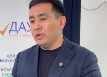 «ДАУЫС» КОАЛИЦИЯСЫ ҚҰРЫЛТАЙ САЙЛАУЫНДАҒЫ ҚОҒАМДЫҚ БАЙҚАУДЫҢ АЛДЫН АЛА ҚОРЫТЫНДЫСЫН ЖАРИЯЛАДЫ