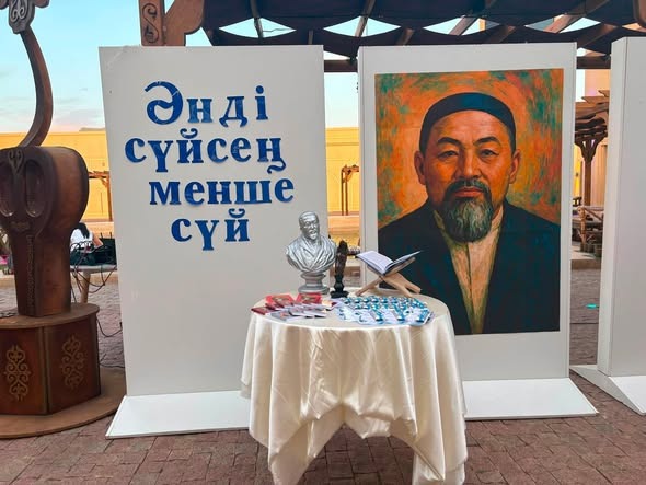 «ӘНДІ СҮЙСЕҢ, МЕНШЕ СҮЙ…» АКУСТИКАЛЫҚ КЕШІ ӨТТІ