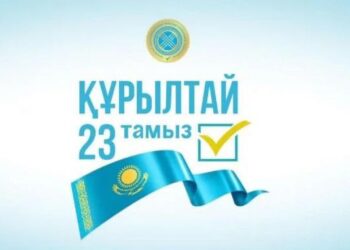 Құрылтай сайлауына дайындық мәселелері бойынша жиын өтті