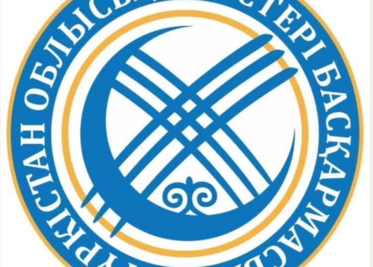 Құрметті оқырман!