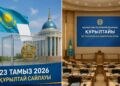ҚҰРЫЛТАЙ САЙЛАУЫ: ЗАҢ ШЫҒАРУШЫ ОРГАННЫҢ ЖАҢА КЕЗЕҢІ