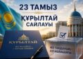 145 ДЕПУТАТ: ҚҰРЫЛТАЙДЫҢ ЖАҢА ӨКІЛЕТТІ ОРГАН РЕТІНДЕГІ ЕРЕКШЕЛІГІ
