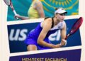Мемлекет басшысы теннисші Елена Рыбакинаны «Әлемнің бірінші ракеткасы» атағына ие болуымен құттықтады