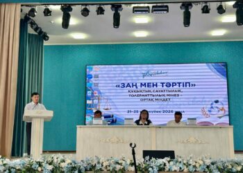 БІРЛІКТІ ҰРПАҚ – БЕРЕКЕЛІ БОЛАШАҚ