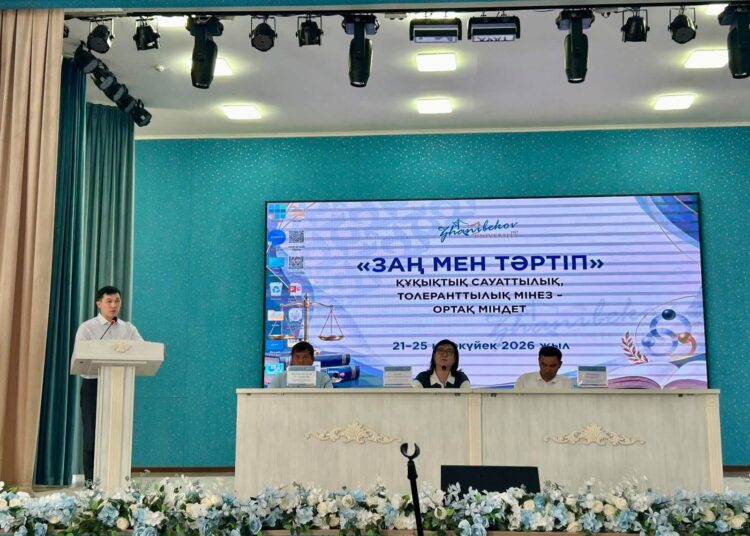 БІРЛІКТІ ҰРПАҚ – БЕРЕКЕЛІ БОЛАШАҚ
