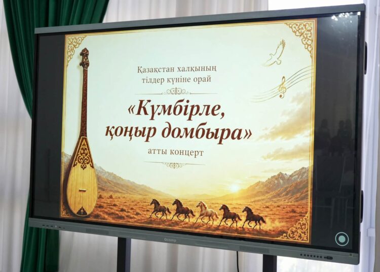 КҮМБІРЛЕ, ҚОҢЫР ДОМБЫРА