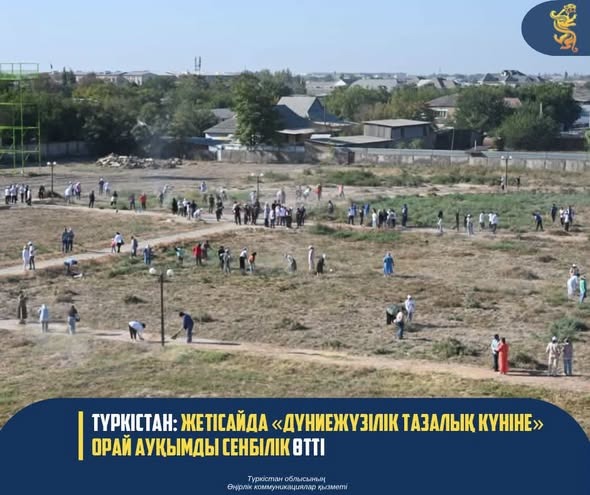 ПОЛИЦИЯ ТАЗАЛЫҚТЫ САҚТАУҒА ТҮСІНДІРУ ЖҰМЫСТАРЫН КҮШЕЙТТІ