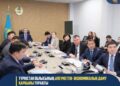 ТҮРКІСТАН ОБЛЫСЫНЫҢ ӘЛЕУМЕТТІК-ЭКОНОМИКАЛЫҚ ДАМУ ҚАРҚЫНЫ ТҰРАҚТЫ