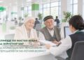 106 жас: еліміздегі ең жасы үлкен зейнеткер Шымкентте тұрады