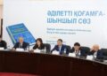 ТҮРКІСТАНДА «ӘДІЛЕТТІ ҚОҒАМҒА – ШЫНШЫЛ СӨЗ» ЖИНАҒЫНА АРНАЛҒАН ЖИЫН ӨТТІ