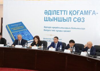 ТҮРКІСТАНДА «ӘДІЛЕТТІ ҚОҒАМҒА – ШЫНШЫЛ СӨЗ» ЖИНАҒЫНА АРНАЛҒАН ЖИЫН ӨТТІ