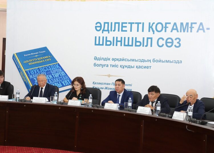 ТҮРКІСТАНДА «ӘДІЛЕТТІ ҚОҒАМҒА – ШЫНШЫЛ СӨЗ» ЖИНАҒЫНА АРНАЛҒАН ЖИЫН ӨТТІ