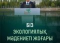 «Таза Қазақстан» экологиялық мәдениетті қалыптастыруға жол ашады