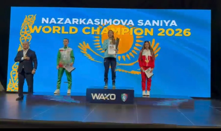 🌍🥊 ӘЛЕМ ЧЕМПИОНАТЫНАН ЖҮЛДЕЛЕР! 🇮🇹🏆