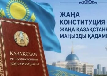 ЖАҢА КОНСТИТУЦИЯ – ЖАҢА МҮМКІНДІКТЕР