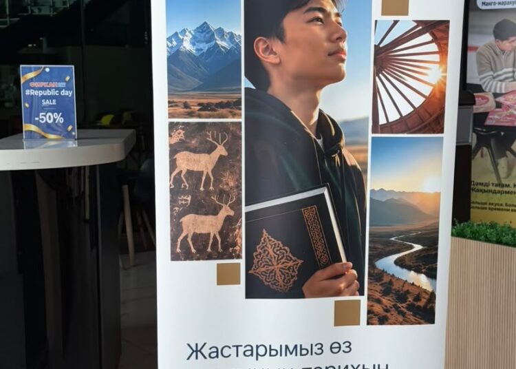 РЕСПУБЛИКА КҮНІНЕ ОРАЙ МЕРЕКЕЛІК ЖЕҢІЛДІКТЕР ҰСЫНЫЛУДА