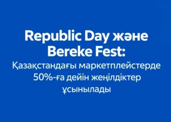 Republic Day және Bereke Fest: қазақстандықтар жеңілдікпен тауарларды қайдан сатып ала алады?