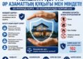 Алкоголизмнің алдын алу