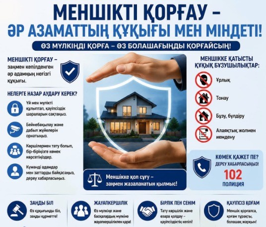 Алкоголизмнің алдын алу