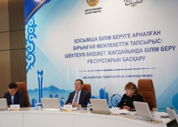 ШЫМКЕНТТЕ БІЛІМ БЕРУ РЕСУРСТАРЫН ТИІМДІ БАСҚАРУ МӘСЕЛЕЛЕРІ ТАЛҚЫЛАНДЫ
