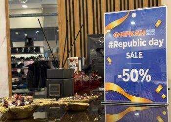В ЧЕСТЬ ДНЯ РЕСПУБЛИКИ — ПРАЗДНИЧНЫЕ СКИДКИ